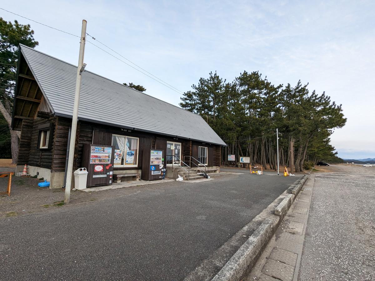 煙樹海岸キャンプ場の管理棟