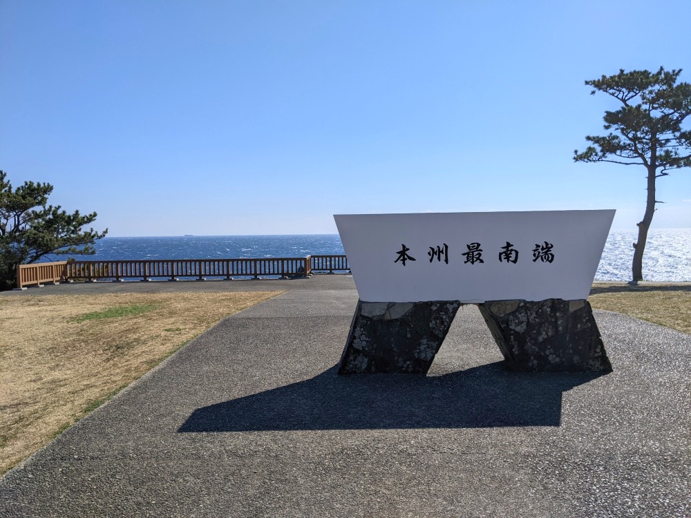 潮岬望楼の芝キャンプ場の展望台