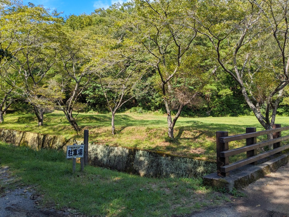 木谷山キャンプ場の入口