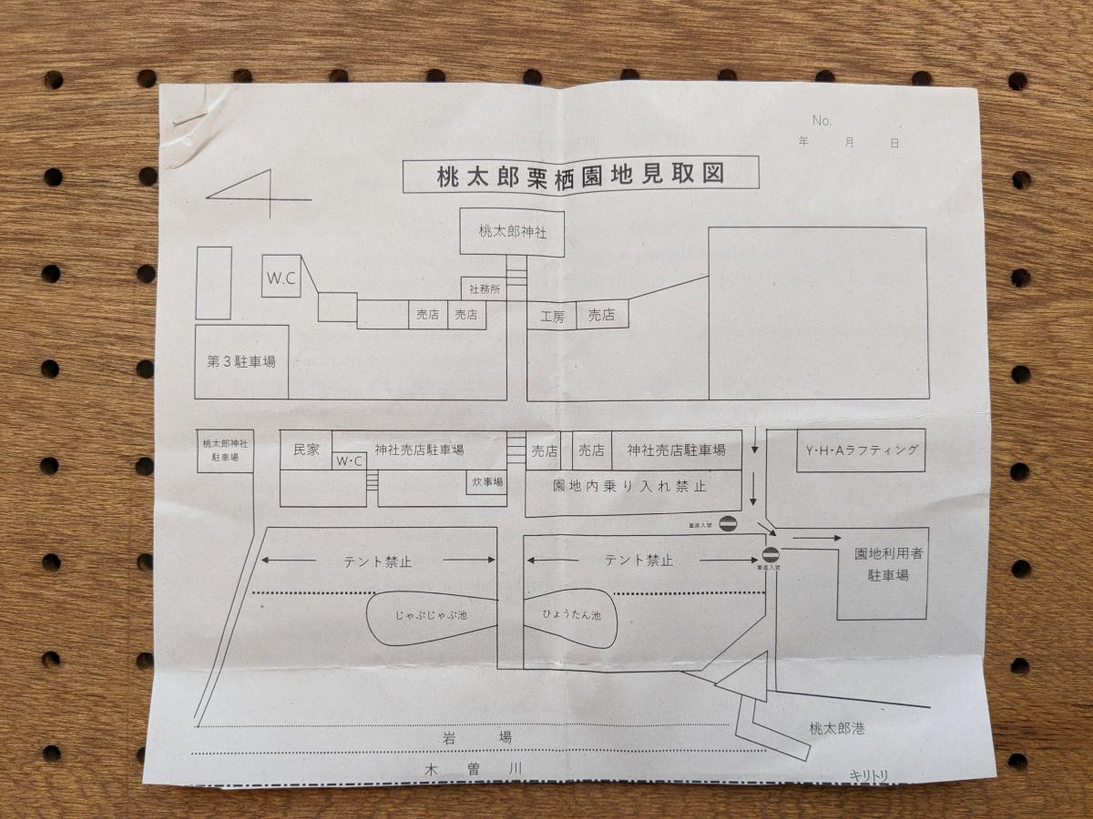 桃太郎公園キャンプ場(栗栖園地)の場内マップ