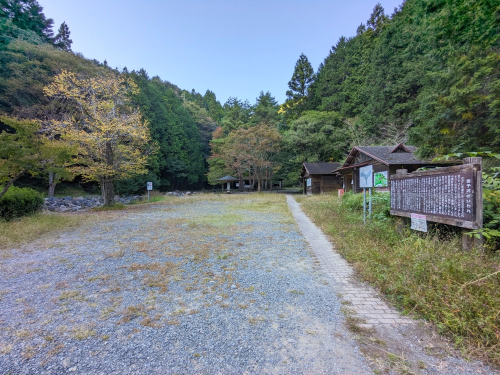 童子沢親水公園の入口