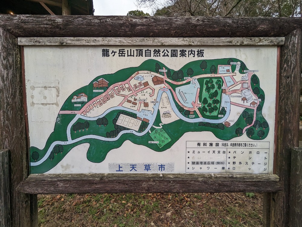 龍ヶ岳山頂自然公園キャンプ場の場内マップ