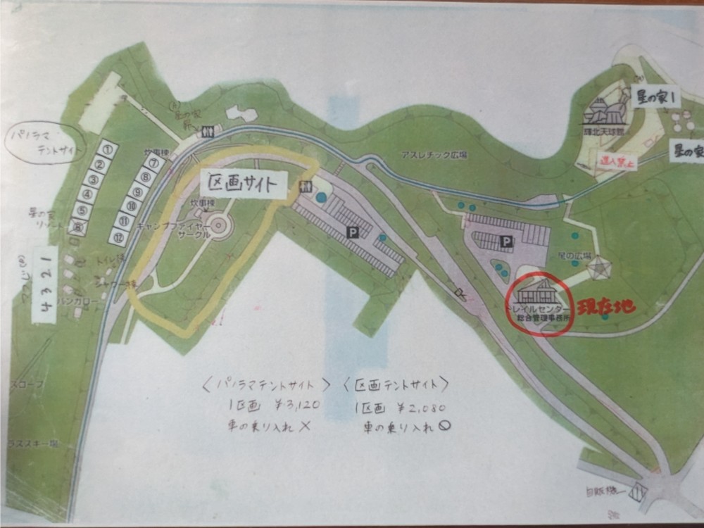 輝北うわば公園キャンプ場の場内マップ