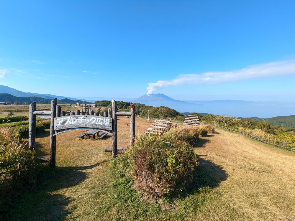 輝北うわば公園キャンプ場のアスレチック広場