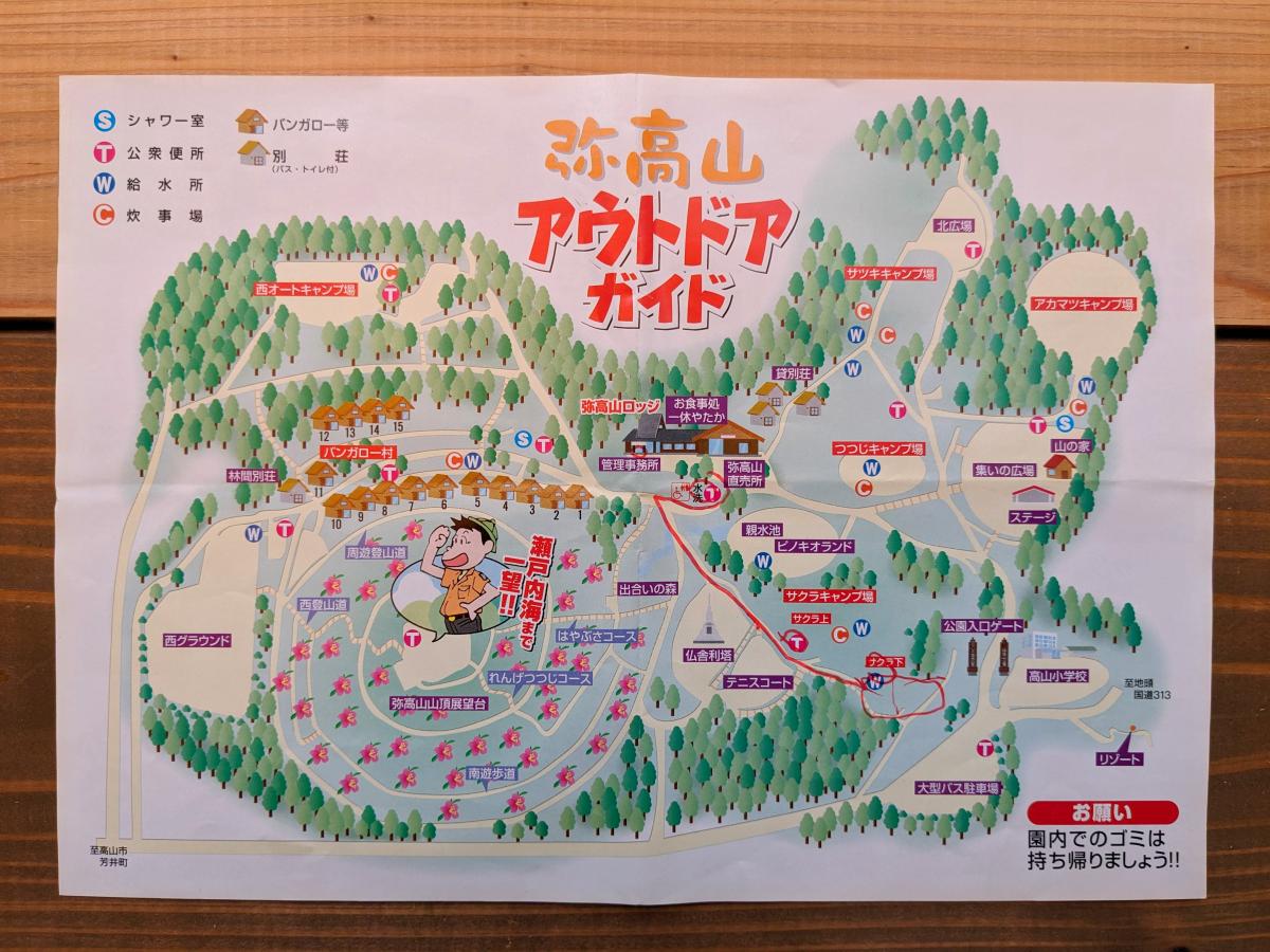 弥高山公園キャンプ場の場内マップ