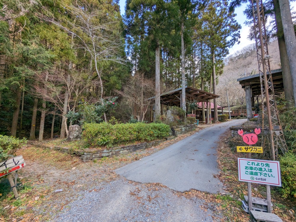 くぼ農園のバーベキューハウス