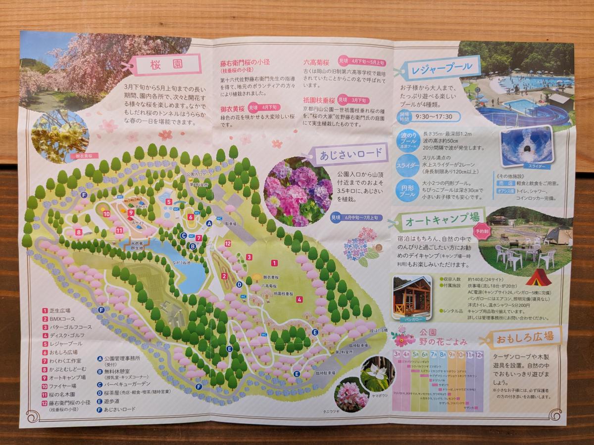 たけべの森公園オートキャンプ場の場内マップ