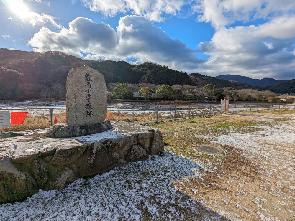 龍岡キャンプ場の石碑