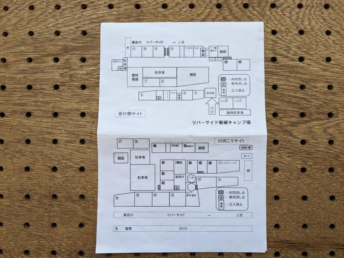 リバーサイド新城キャンプ場の場内マップ