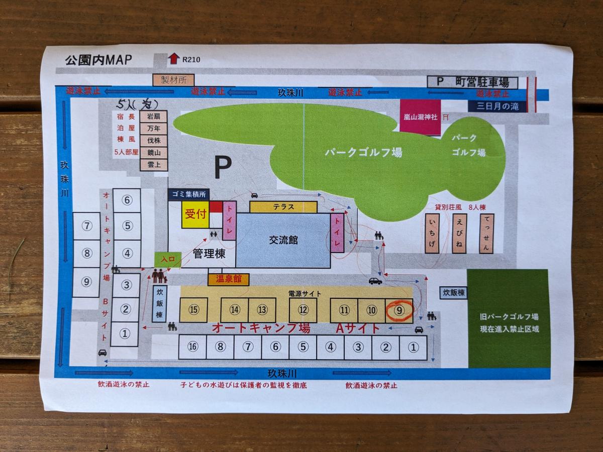 三日月の滝キャンプ場の場内マップ