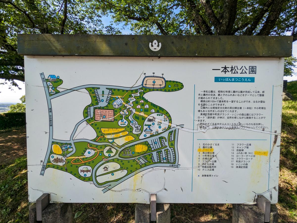 一本松農村公園キャンプ場の場内マップ