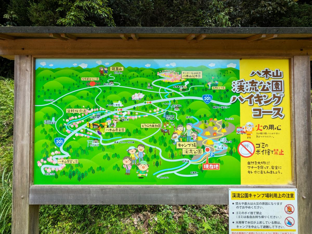 八木山渓流公園キャンプ場の場内マップ