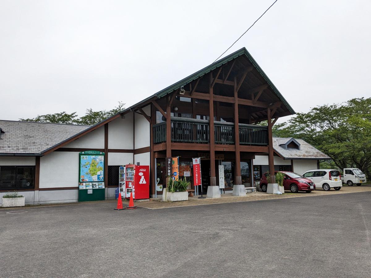 伊佐ノ浦公園の受付・管理棟