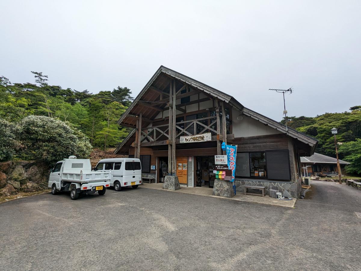 長崎県民の森キャンプ場の受付・管理棟