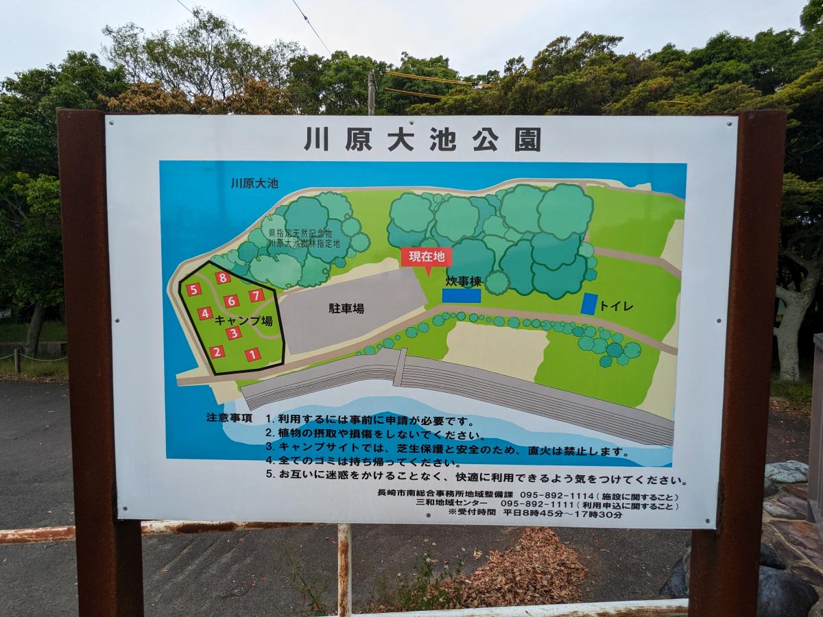 川原大池公園キャンプ場の場内マップ