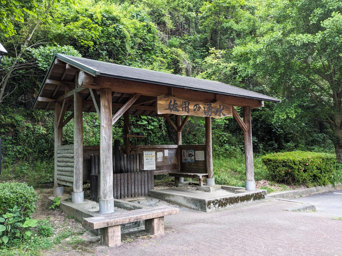 さよの湖(厳木ダム)キャンプ場の湧き水コーナー(佐用の湧水)