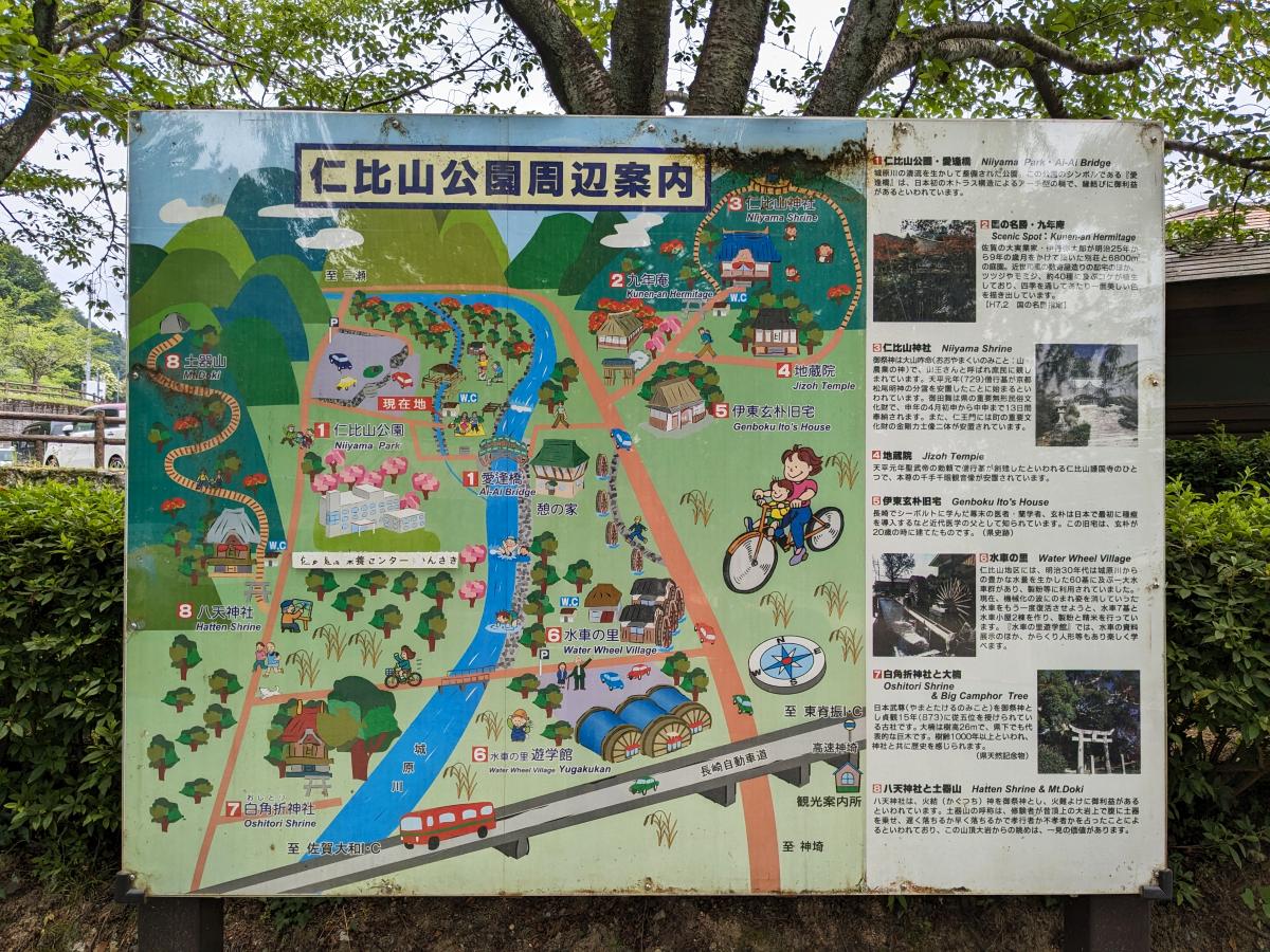 仁比山公園キャンプ村の場内マップ