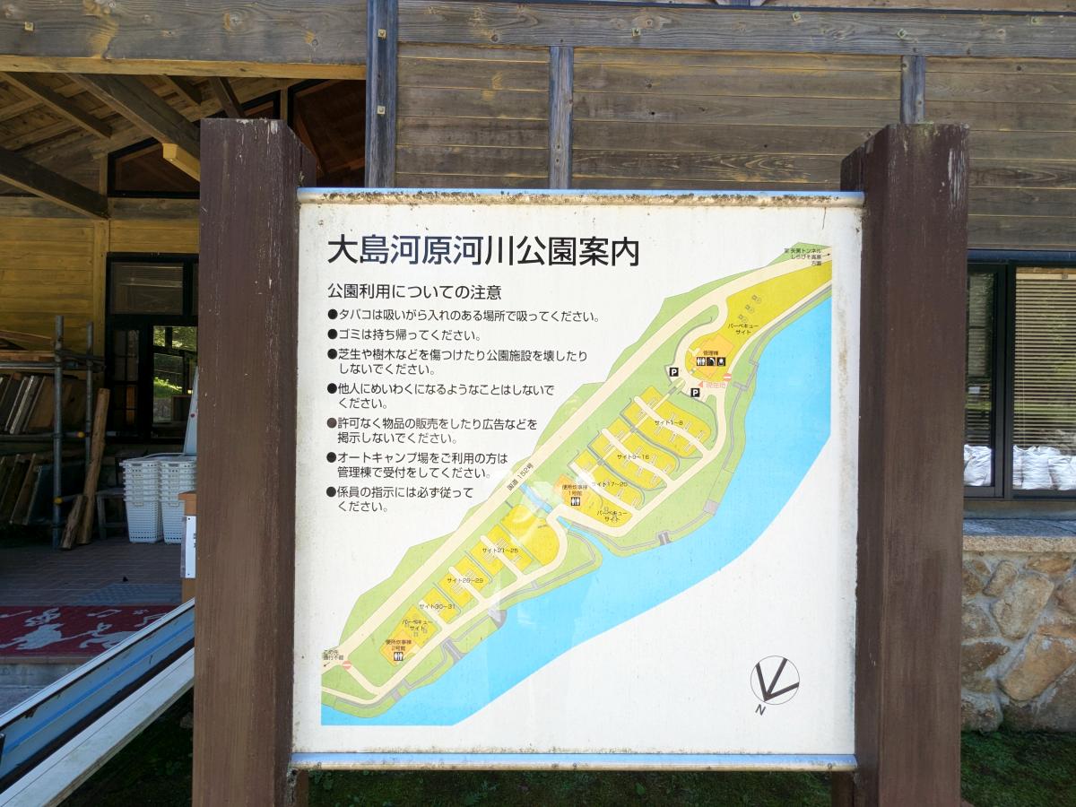 大島河原河川公園オートキャンプ場の場内マップ