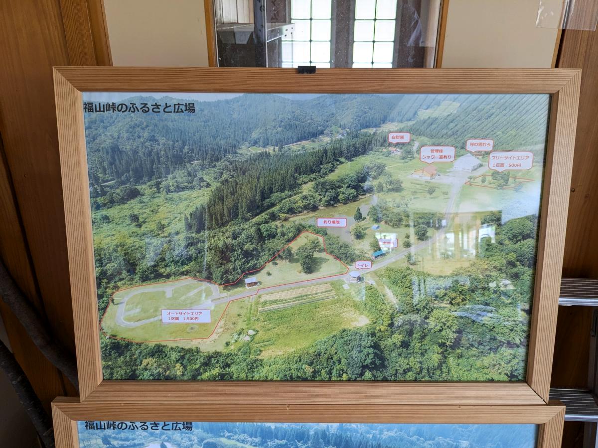 福山峠のふるさと広場の場内マップ